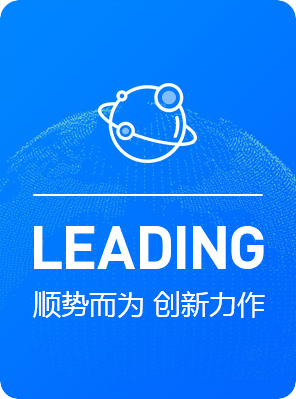 走進(jìn)順創(chuàng)