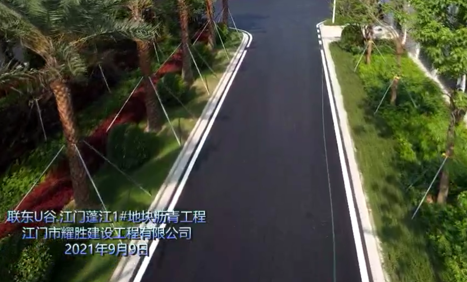 企業介紹