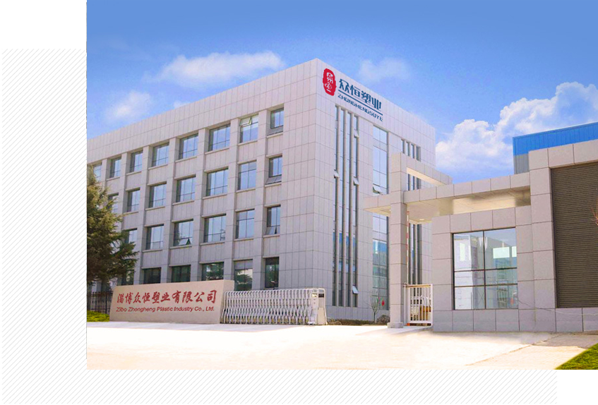 興源集團 興源集團