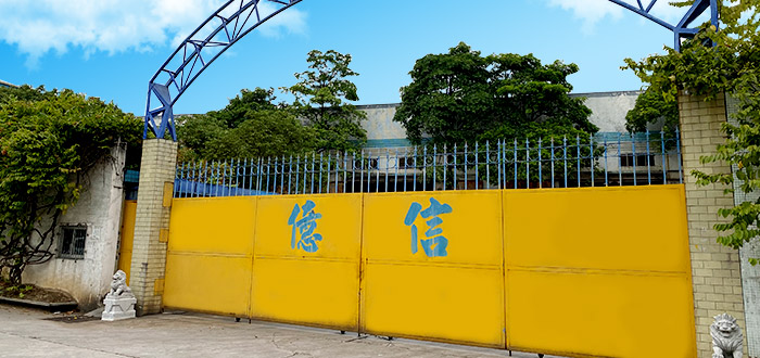 關(guān)于我們