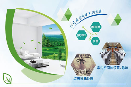 卓電科技