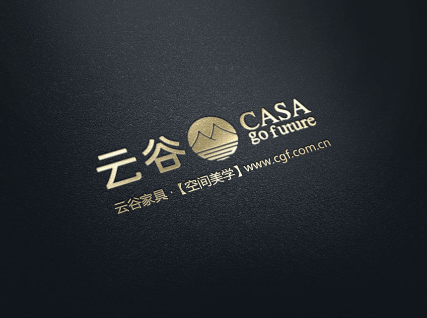 云谷家具