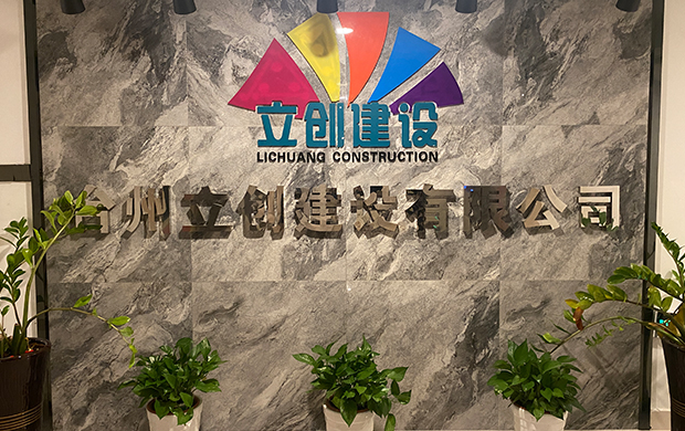 Tongyao