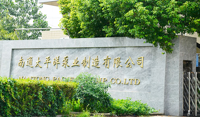 太平洋 太平洋
