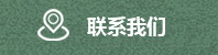 北票市中醫院