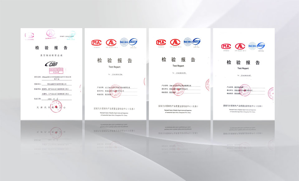 企業(yè)介紹