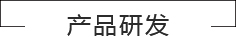 山東三鉆硬質(zhì)合金有限公司