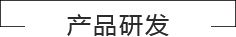 山東三鉆硬質(zhì)合金有限公司