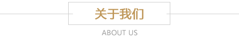 南城縣搏洋教育裝備有限公司