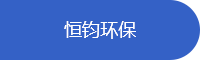 常州市安諾電器有限公司