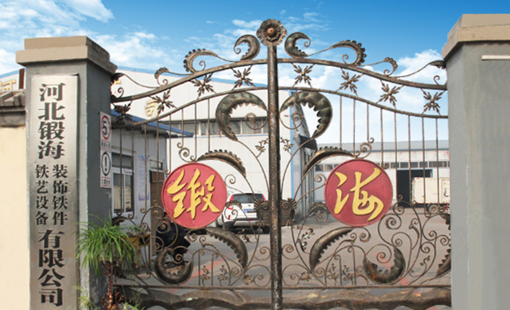 DuanHai