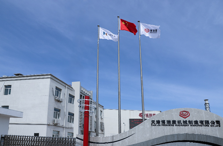 企業介紹 企業介紹