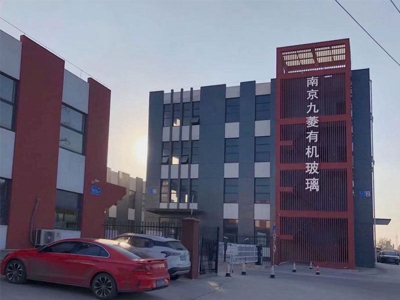 企業(yè)介紹
