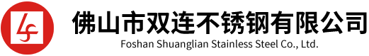 雙連不繡鋼
