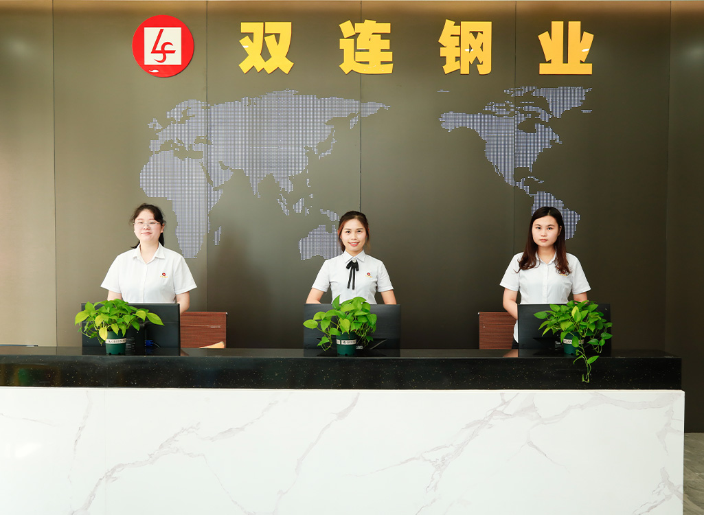雙連鋼業(yè)