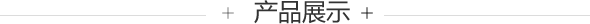 山東聊城陽(yáng)光七彩金屬材料科技有限公司