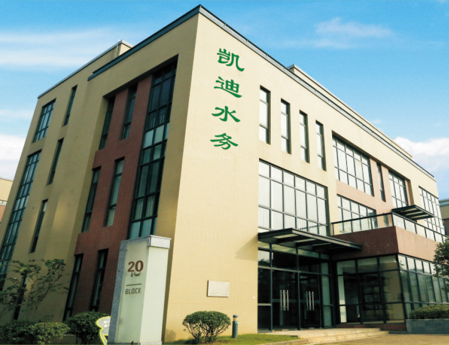 企業(yè)介紹