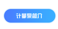 新江南能源