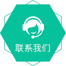 天鋤建設