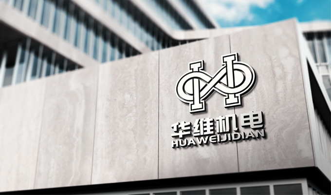 走進華維