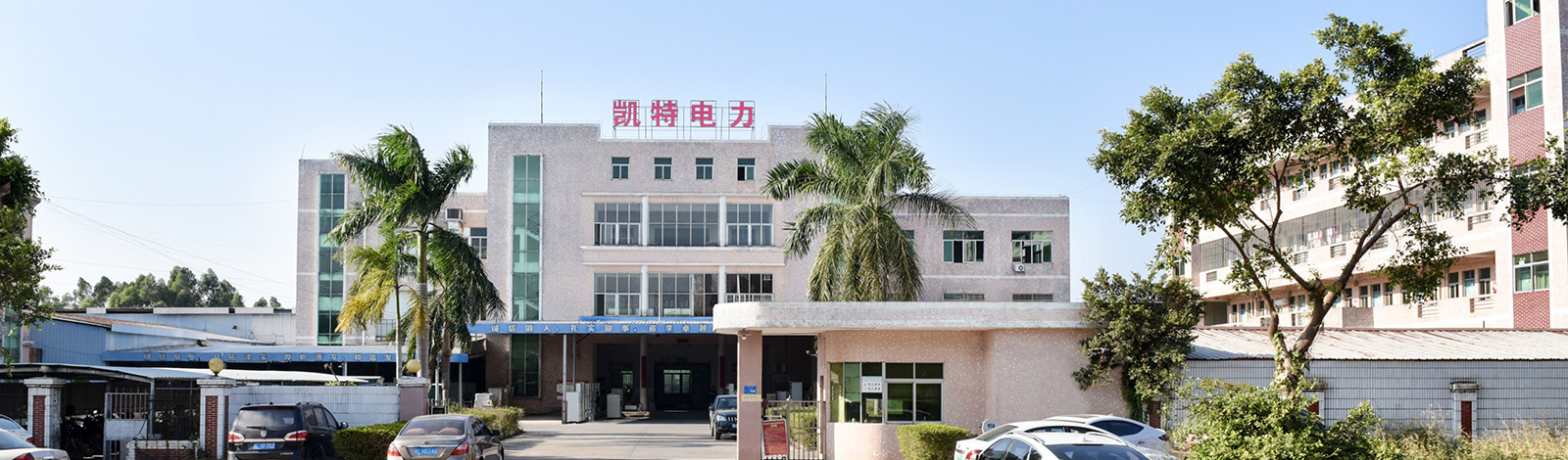 惠州市凱特電力設(shè)備有限公司