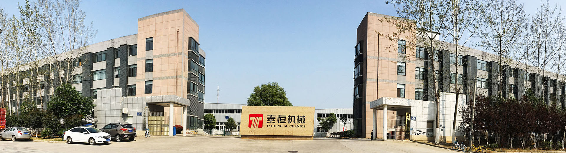 安徽泰恒機(jī)械制造有限公司
