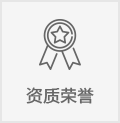 公司简介