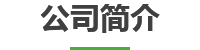這是描述信息 這是描述信息