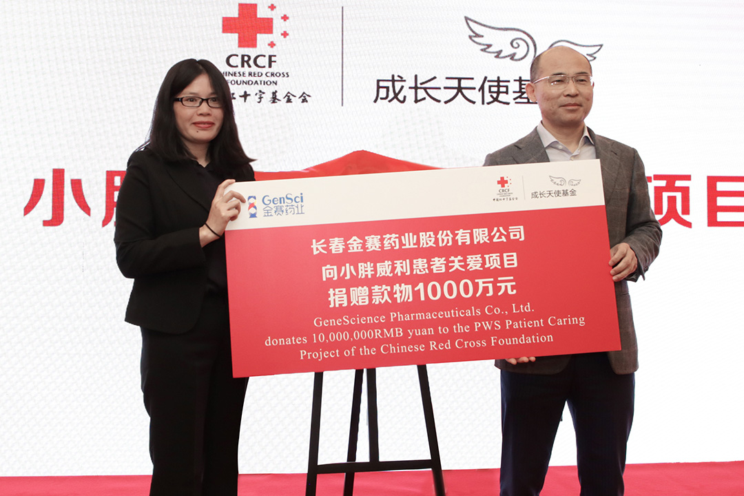這是描述信息
