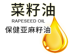 安康食品