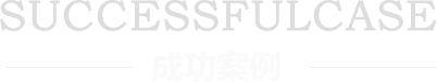 南寧仁和建筑工程勞務有限公司