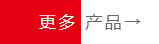  信豐華銳鎢鉬新材料有限公司