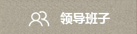 北票市中醫(yī)院