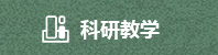 北票市中醫(yī)院