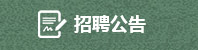 北票市中醫(yī)院