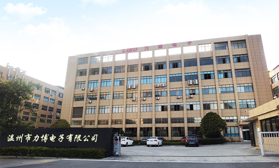 企業(yè)介紹 企業(yè)介紹