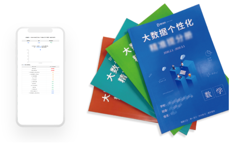 企業簡介 企業簡介