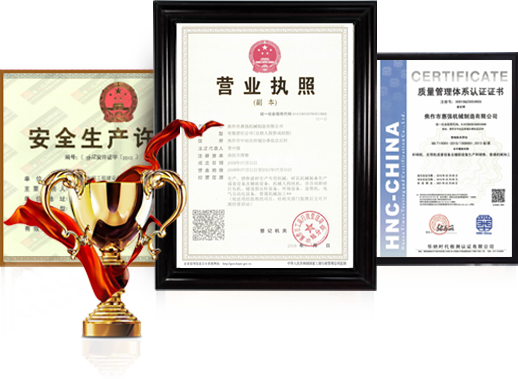 用實力說話的企業 用實力說話的企業