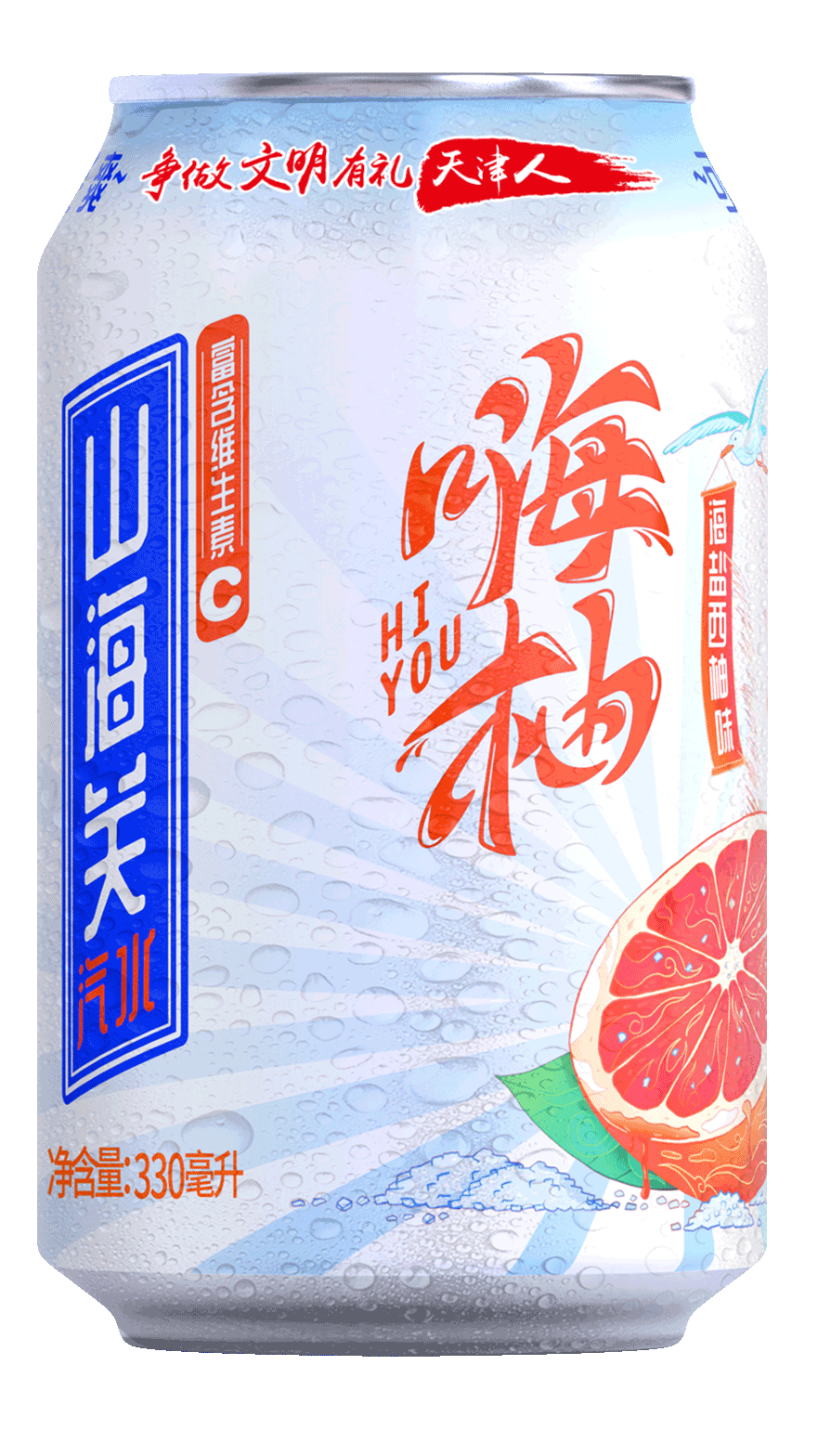 礦泉水