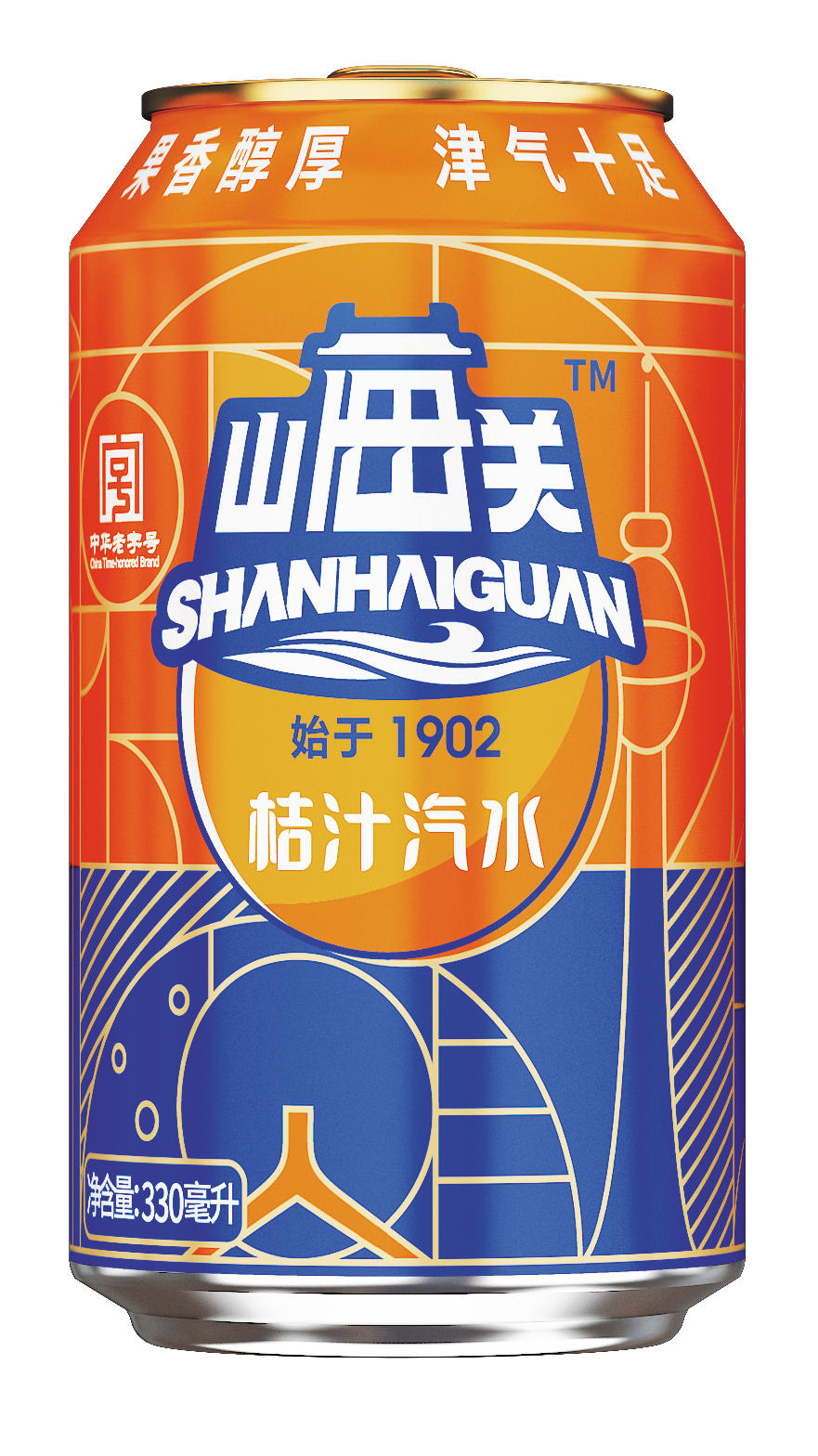 聽(tīng)裝汽水
