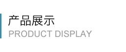 思达蓓丽