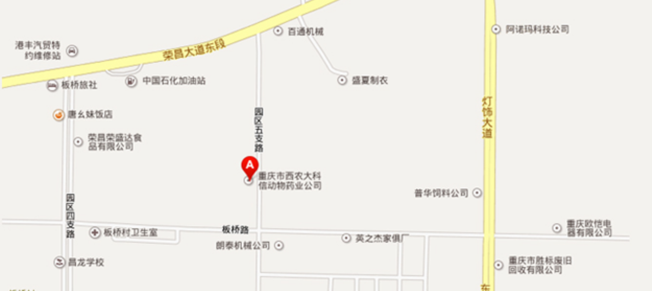 西農(nóng)大科信 西農(nóng)大科信
