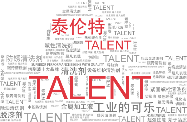 Talent