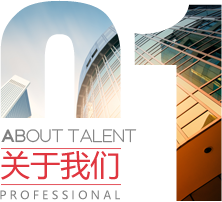 Talent