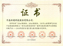 這是描述信息 這是描述信息