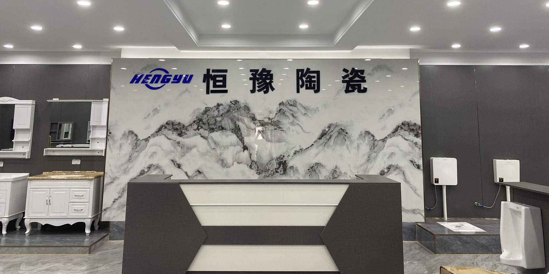 洛陽恒豫陶瓷有限公司