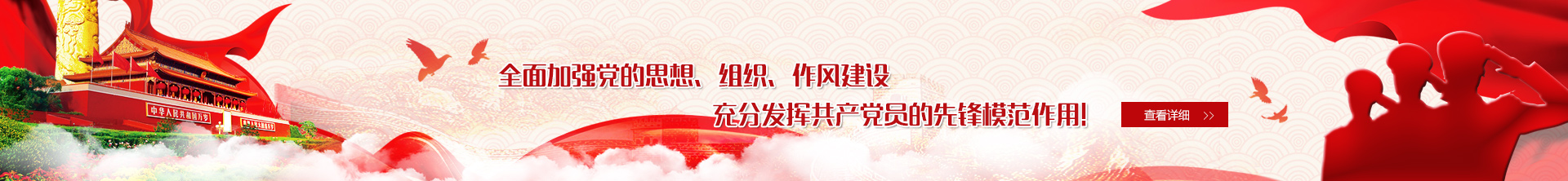 望奎縣人民醫(yī)院