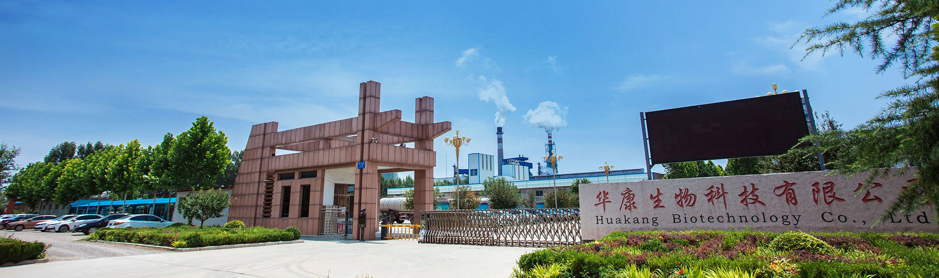 Aluminum industry solution provider