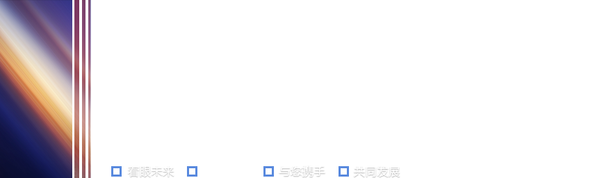 金旭鋼構(gòu)