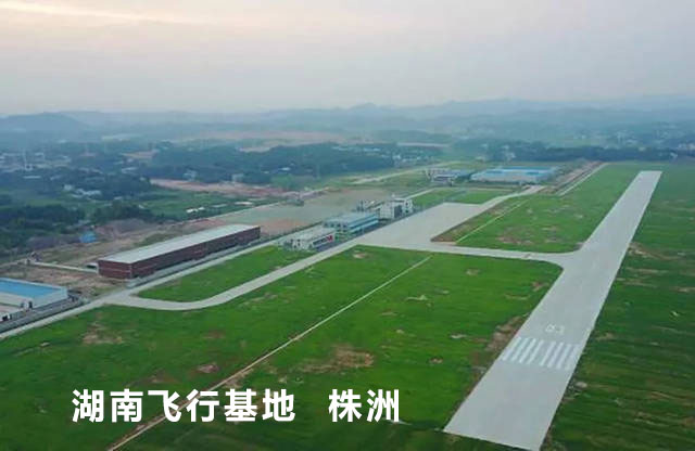 黑龍江勇翔通用航空有限公司